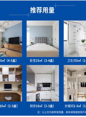 除湿袋芳宿香消臭防潮防干燥盒剂室内舍梅雨强霉17115力吸水袋衣