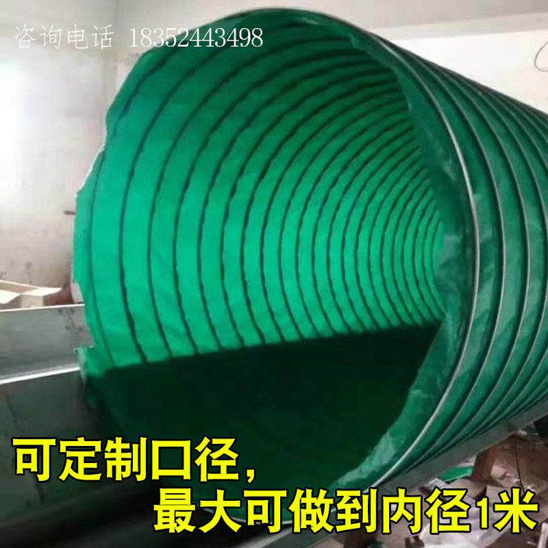耐三高汽温色防布伸缩软管螺旋通道排绿蒸热气热风软连结管道
