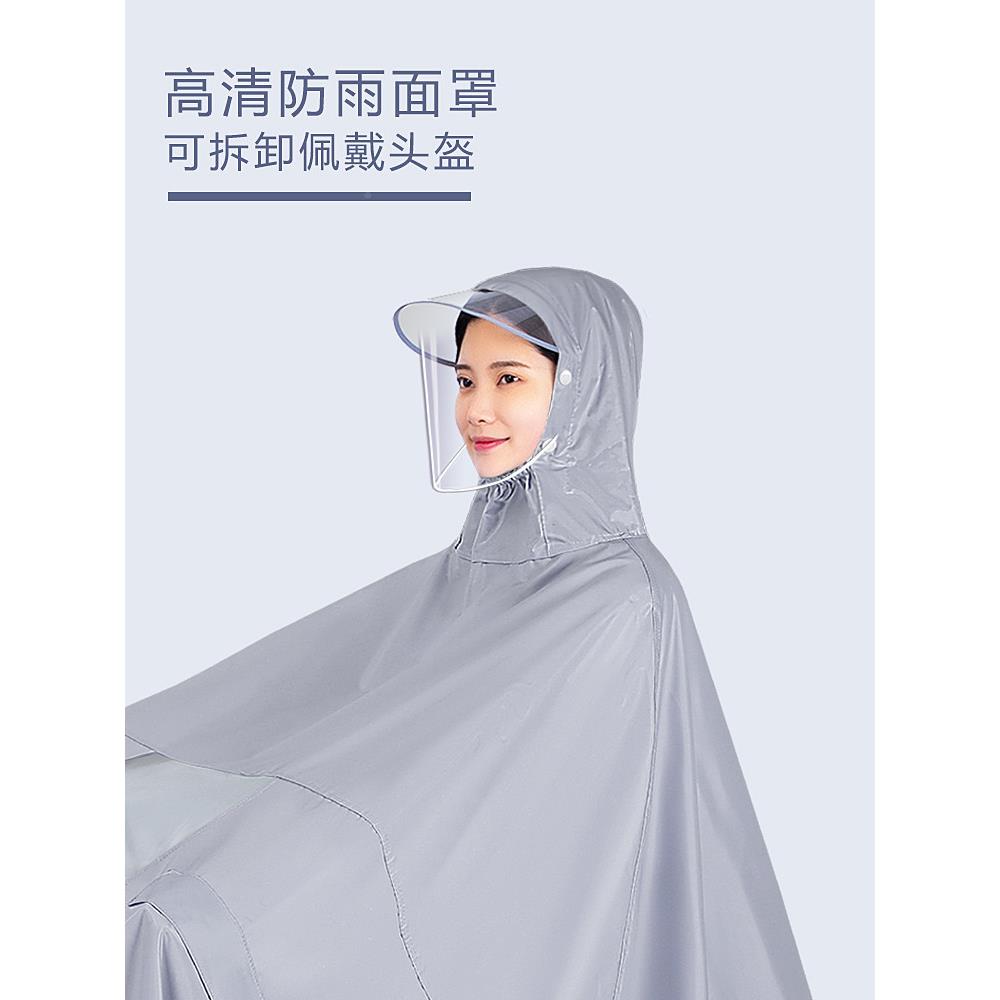 雨衣电动车女款行电自男机车专用新款骑行长版全身防暴雨动雨披