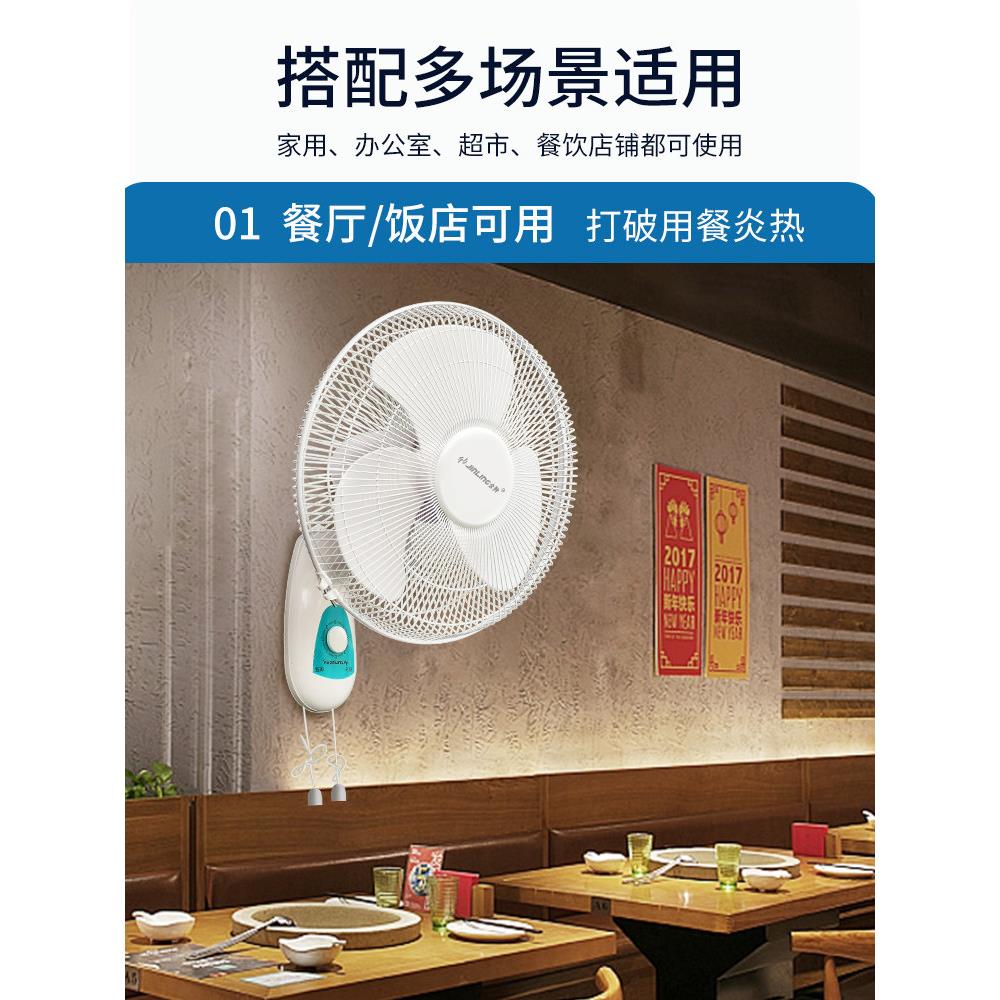 金风羚扇壁扇壁式电挂墙风扇家商挂用电扇FB40-YA2电机纯铜壁挂式