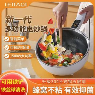 电炒菜炒锅多窝功能式 26蜂不 电煮锅一家用电火锅煎炒蒸煮电锅CY