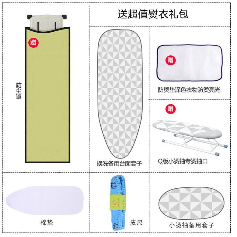 宽熨衣板烫衣板家用熨斗板可高KJZ叠熨烫加长加折垫板档烫衣架