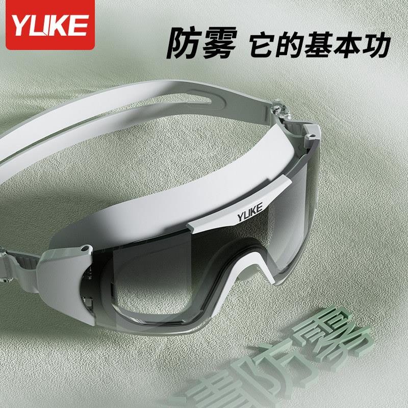 泳近镜防水防雾高清专大框潜游泳眼镜视男女水泳帽套装YKSA-37业