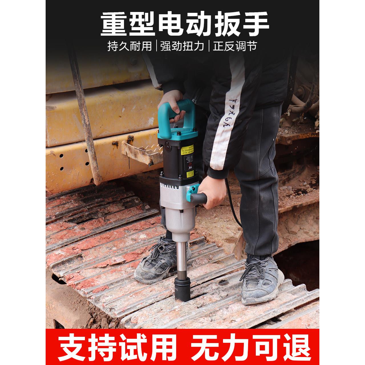 电扳手电炮22V冲击扳手电动风炮强力汽修大功率0套筒动工风具