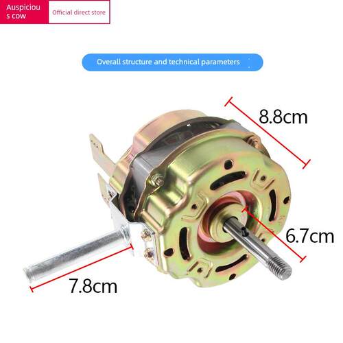 140W2电大功电率商用商用家用地板风扇BPR机纯铜电机1轴机带螺丝