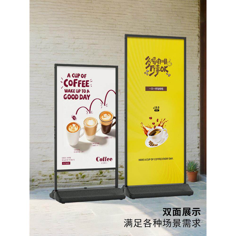 户磐石注丽屏展架立式落地风门水型双面外防广告D12展示牌立屏展
