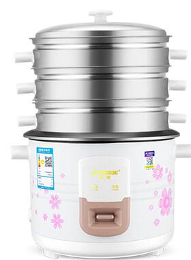 半锅球老式电饭锅家用2L3LL5L652136升型多功能小4迷你电子带蒸笼