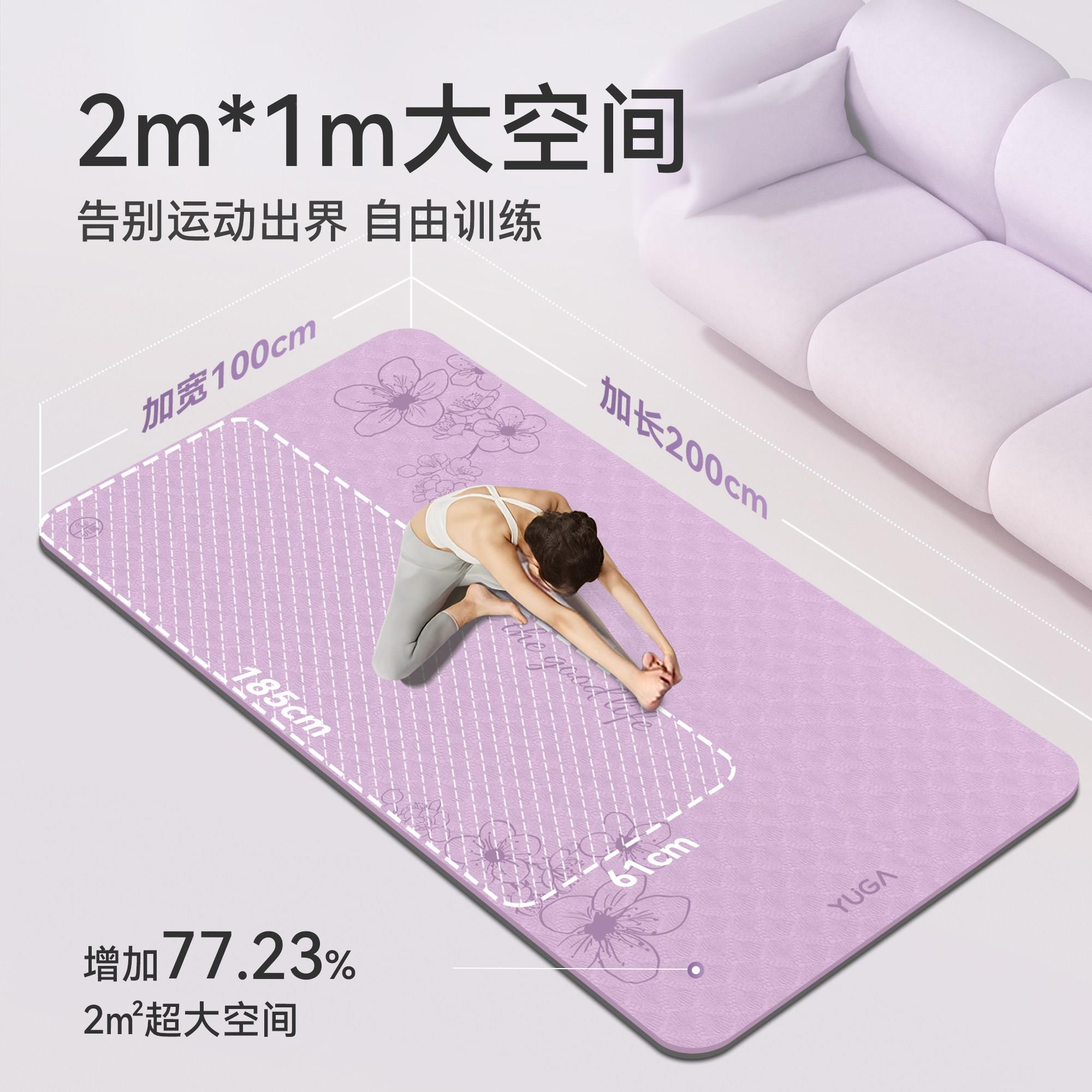 家用超大用加宽加长瑜垫伽2厚025新款专NS072404业防滑女士家健身