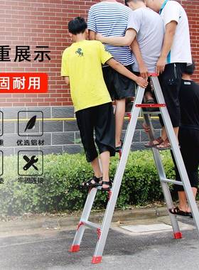 铝合金人叠字HFL0red梯家用折加厚高2米合梯登叉梯工程双梯楼梯室