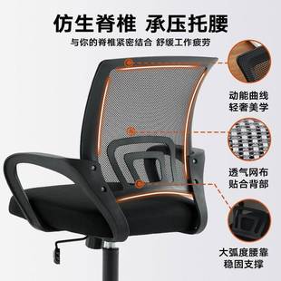 欧椅榜电脑8002椅家用办公舒适体久坐人学椅升降转椅电工竞椅