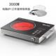 美MD 003恺黑晶炉3000W家用电爆炒大功率煮茶火锅多炉节磁能炉功