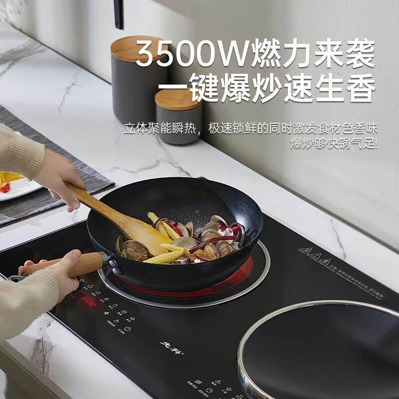 电磁炉双灶家用嵌入式台能式用嵌入式双大功陶率多功能德国智电炉