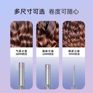 多功能换头卷发棒大卷大波浪毛久定型羊不持伤发卷化妆ACLSD001师