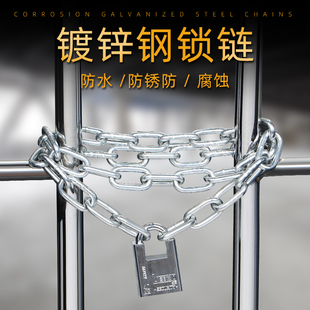 铁炼 炼 ??子加长款锁炼 炼 ??连锁挂锁炼条锁车锁门加粗商铺自行