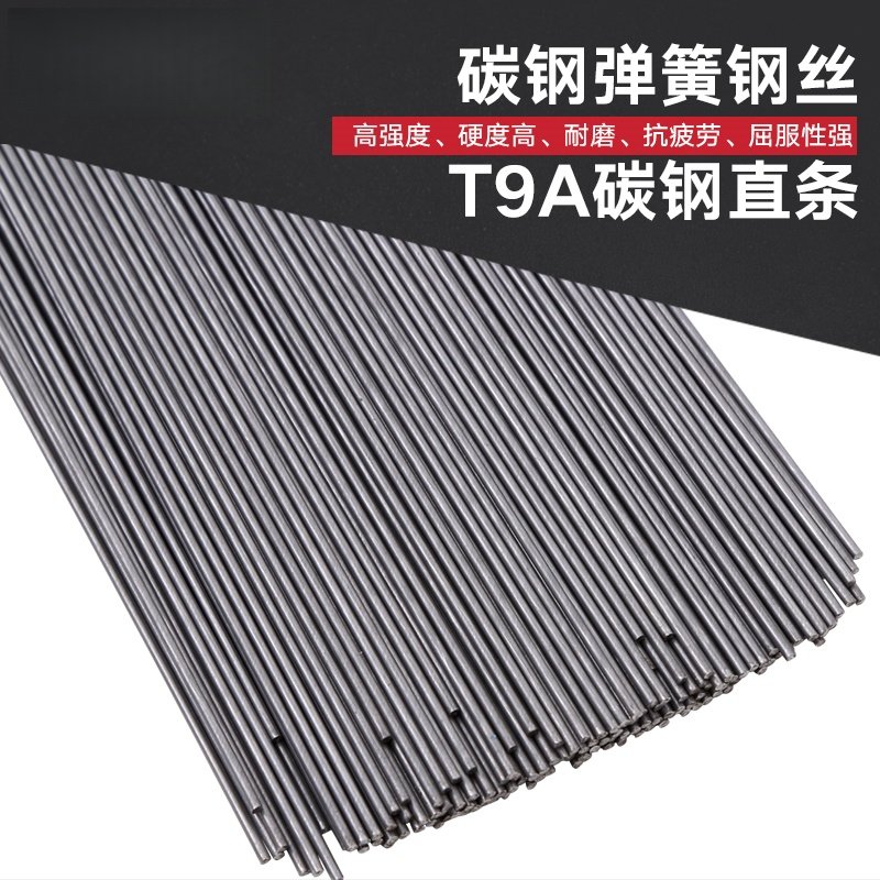 T9A碳素弹簧钢丝直条 高碳钢硬钢丝 锰钢弹簧钢0.7--10mm加工定制