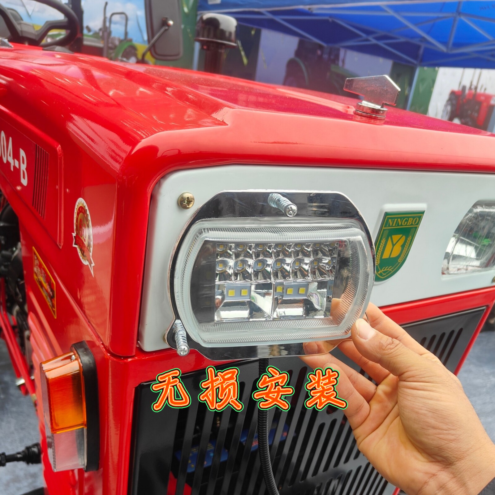 280/320/324/350/354/404/484拖拉机LED前大灯大视野加亮