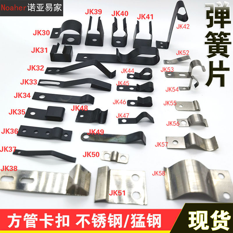 不锈钢弹簧片压线弹片夹线挡板限位卡片固定灯管夹管道导电锰钢片