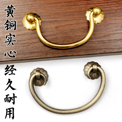铜拉手柜门黄铜抽屉拉手铜把手中式彷古覆古樟木箱五金配件提手