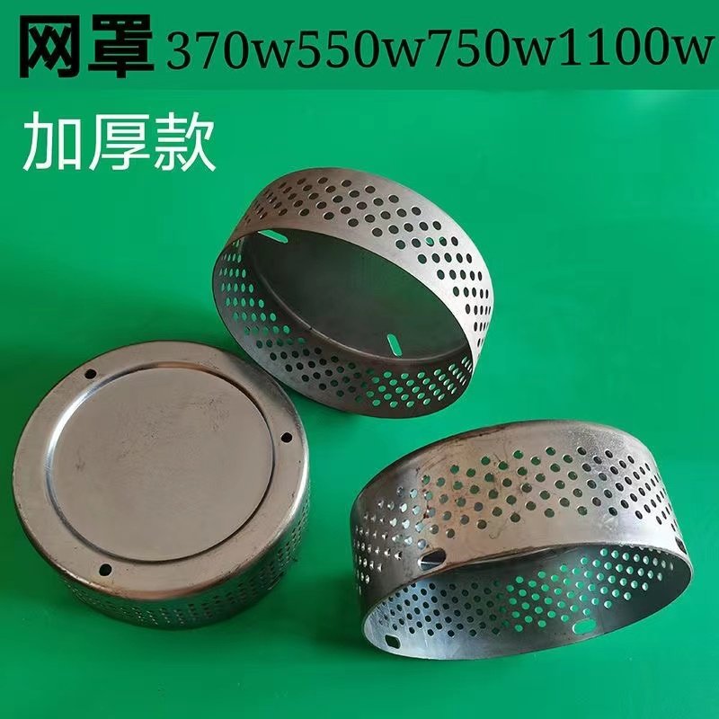 潜水泵不锈铁过滤网罩水泵过滤网底座圆网单相水泵加厚过滤网