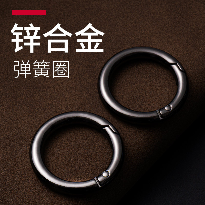 个性简约弹簧钥匙圈环加厚锁匙扣链圆圈diy快拆汽车钥匙扣马蹄扣