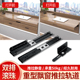 重型飘窗滑轨书桌五金桌面延长抽拉式 轨道隐藏可伸缩推拉导轨配件