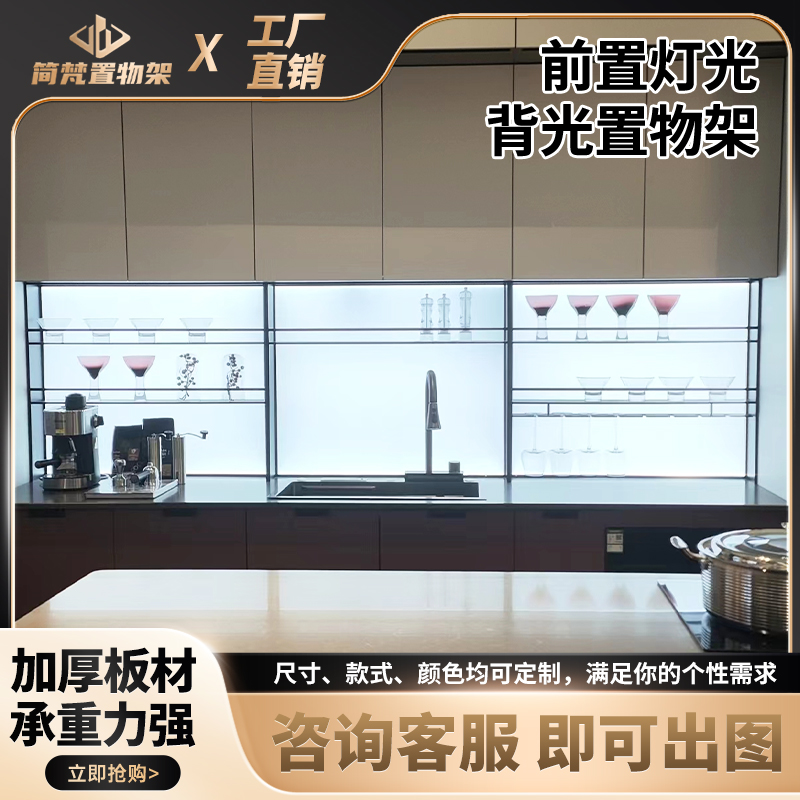 调味架收纳架铝合金极简酒杯架