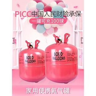 气球氦气罐大小家起用飘空打气筒氮气婚装饰生瓶日布置充房飞鸟气