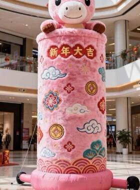 2节026马年装饰字场充气气模商春活动装饰大型红色毛绒MWE福福字