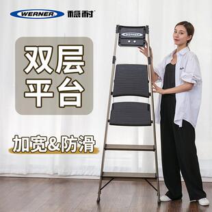 稳耐室家用铝合金子梯1.6米C折叠内人234T-3CN字梯防滑踏板四步梯