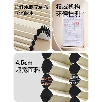 贵品加宽蜂巢帘窗帘蜂窝帘台卧室房办公室阳遮遮20200703光阳隔热