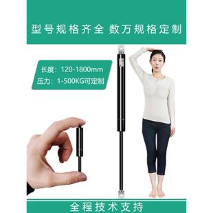 650长大压翻力液压支伸缩杆680m重m型邦斯拓气弹簧上玻门璃柜天窗