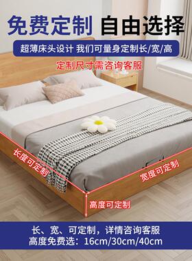 小原户型实米超25591薄床头木色落木地地台侧开气压榻榻静音储物