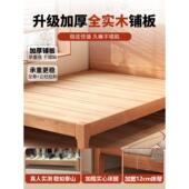 床实木13261骨床1.2米单人床占不地方红橡木床架实木小户型省空间