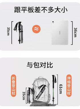 赛NC63普业登山杖缩铝合伸手杖金属金外锁户外徒专步登山超轻拐杖