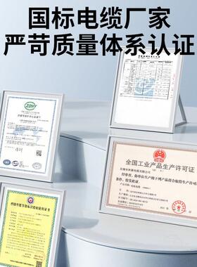 国无锡市林标纯铜芯YJV 2 34 5芯10 625 35 510平方三相电缆线室