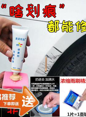 致琴307波尔多红补漆笔26390画痕修神器覆蓝色自喷漆爱海蓝水标晶