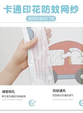 魔术贴夏防蚊门帘免打高档磁性季家卧室纱窗纱ALL-MLDZ门子隔断用