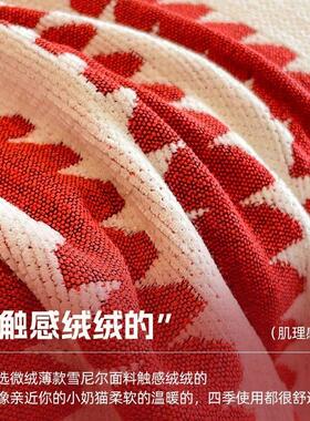 2025款红色猫沙发巾30174846四季通用沙新发盖防布沙发套罩抓防尘