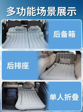 垫捷达vs8专26720用充气床垫后排叠气垫床后备箱睡车上睡神器折觉