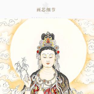 观世音萨画 像 观画音娘娘水墨画 画 绢布材质佛BMJ书房卷轴挂画