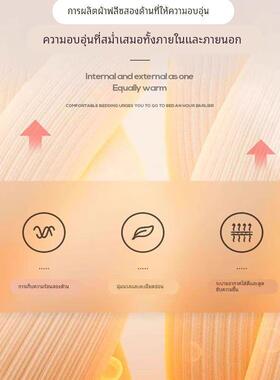 德国2025新款91116110睡冬奶珊瑚绒毛季毯加绒加厚床单午办牛公室