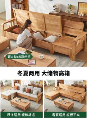 政府补贴白木纯代实木沙发小48808户型客厅北欧现储物夏冬蜡两用