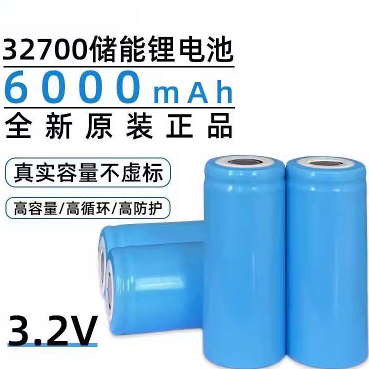 平头32700磷酸铁锂大容量6000mAh户外移动电源组装太阳能储能电池