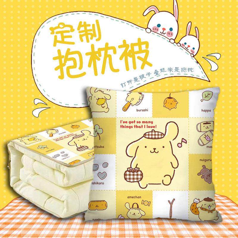 布丁狗抱枕被子可爱二合一空调毯子车载靠枕双面创意床头靠垫枕头,居家布艺,抱枕被,淘宝优惠券,粉丝福利购,淘宝优惠卷