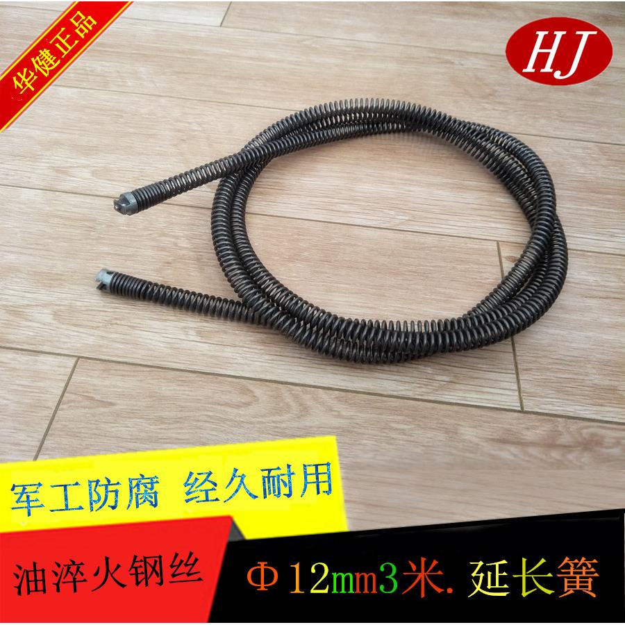 电动管道疏通厨房下水道马桶堵塞疏通器之疏通弹簧12mm3米延长簧