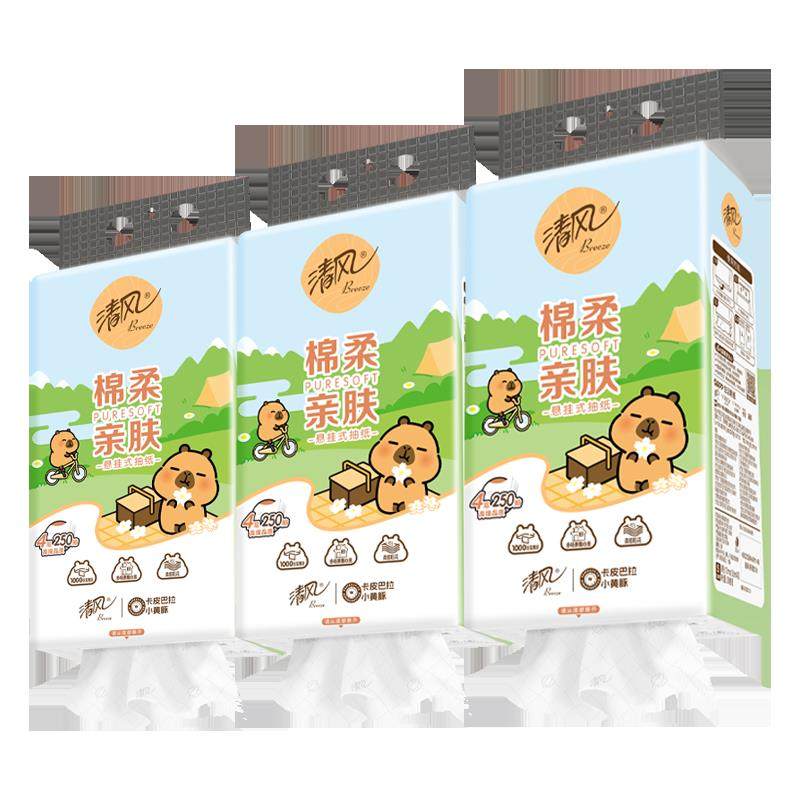 清风悬挂式抽取式卫生纸卫生纸餐巾纸面巾纸 4层250抽*6提/3提【8,洗护清洁剂/卫生巾/纸/香薰,悬挂式纸巾,淘宝优惠券,粉丝福利购,淘宝优惠卷