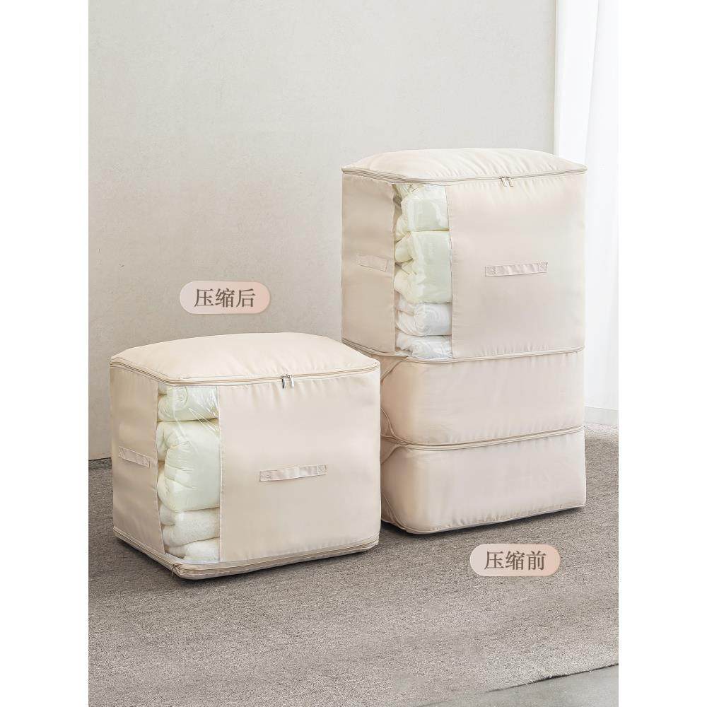 被子收纳袋压缩袋装棉被子专用袋羽绒被整理袋羽绒服压缩真空袋子