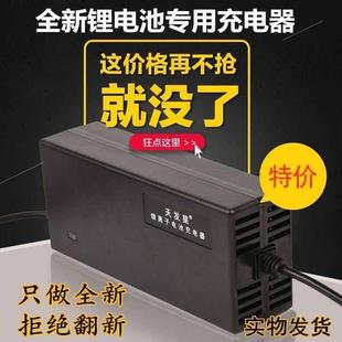 锂电池电动车充电器36V42V2A3A电车锂离子哈雷平衡车通用充电器