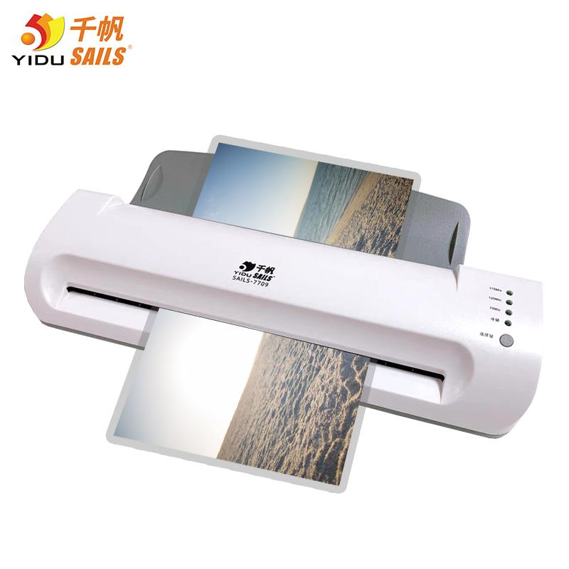 千帆封口机a3/a4护贝机照片覆 覆膜机办公相片安静书过胶机封塑机