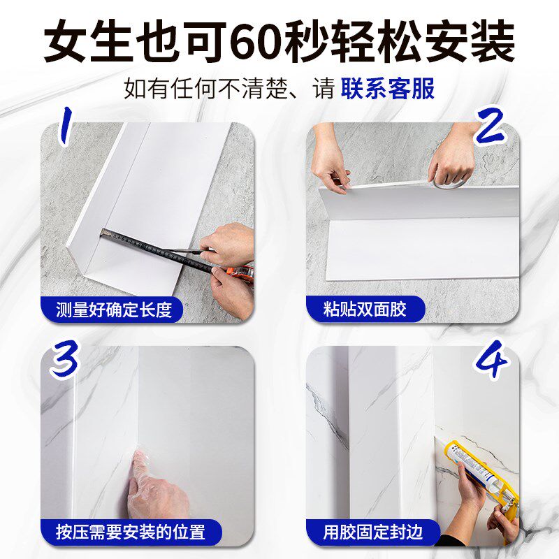 碳晶板管a道装饰护角亚克力包管神器装饰板包空调管包下水管道神